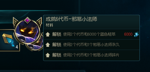 英雄联盟代币怎么获得