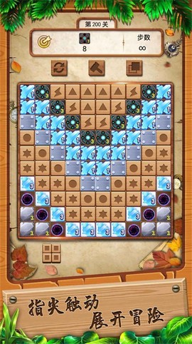 方块变形记[图1]