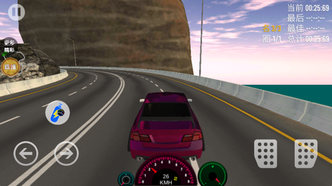 真实汽车竞技图3