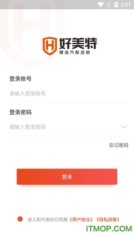 好美特云智配[图1]