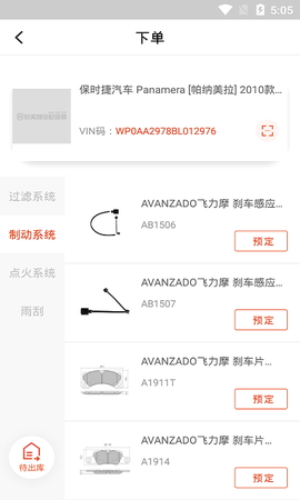 好美特云智配图1