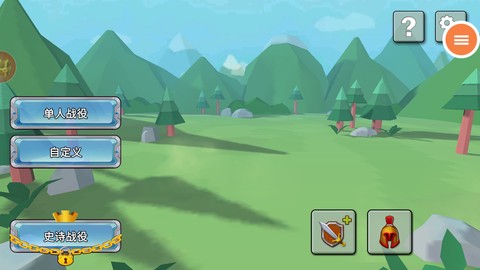 全面战争模拟2[图1]