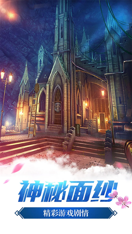 密室逃脱14帝国崛起图2