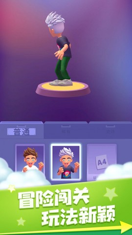 侠盗城市英雄图1