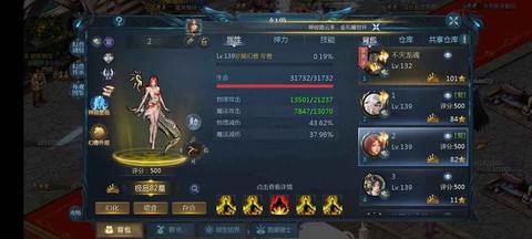 魔域暗黑龙骑怎么玩[图2]