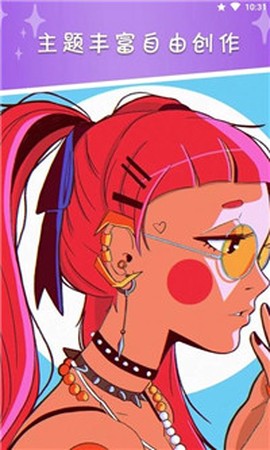 我的数字填色世界图3