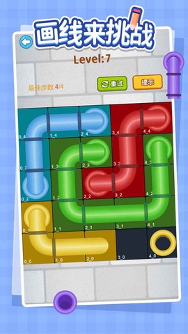 画线来挑战[图1]