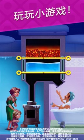 宝珠公主逃生图1