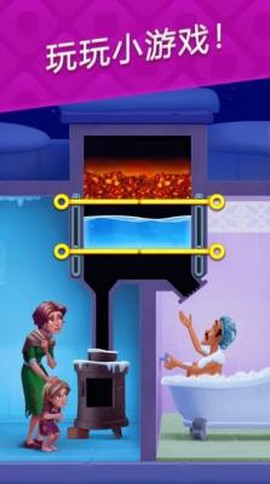 宝珠公主逃生图2