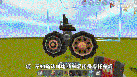 迷你世界里面的汽车怎么做