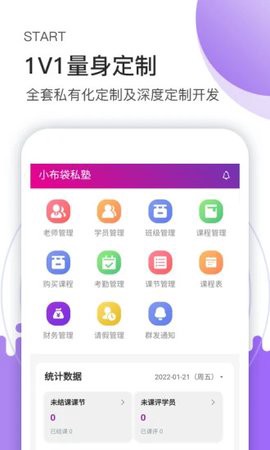 小布袋助手图1