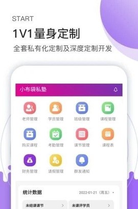 小布袋助手图3