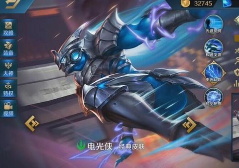 英魂之刃英雄如何移动