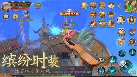 一念仙魔图2