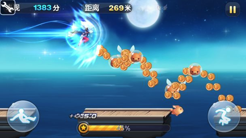 怎么用q币充天天酷跑[图2]