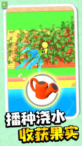 种菜我最牛[图1]