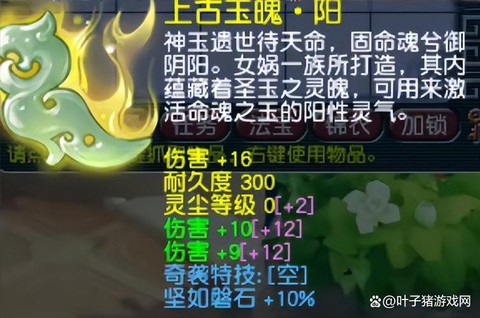 梦幻西游手游特效绝杀是什么