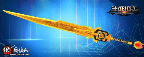 生死狙击干将什么样子[图2]