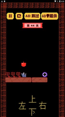 迷宫大解谜[图3]