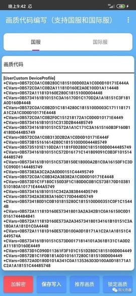 阿浪国际服[图1]