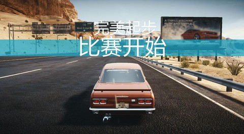 极品飞车ol怎么跳跃