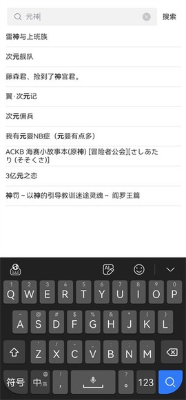 漫蛙2安卓版[图1]
