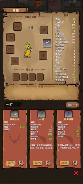 第一滴果酱[图5]