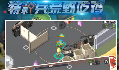 特种兵荒野吃鸡[图1]