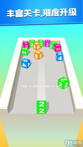 2048消消大作战图3