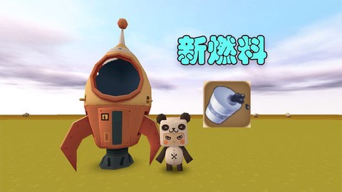 迷你世界怎么做月球门