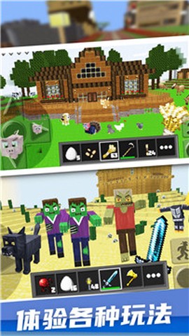 像素岛生存建造图1