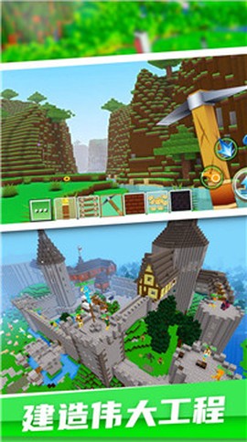 像素岛生存建造图3