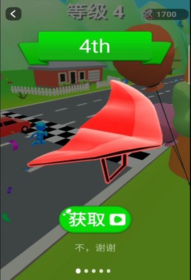 3D闪电跑酷侠图2