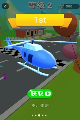 3D闪电跑酷侠图3