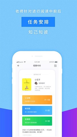 攀登阅读[图1]