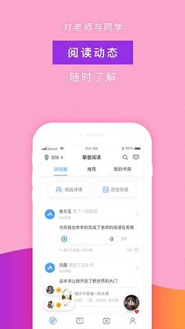攀登阅读图1