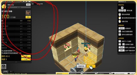 冒险岛2如何提升装潢[图2]