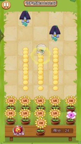 僵尸要逃跑[图1]