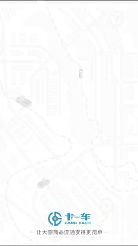 卡一车图1