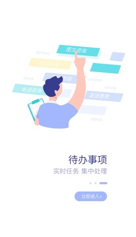 柳州市中医医院图3