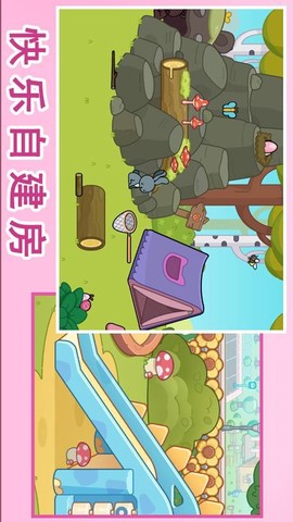 凡达开放世界图3