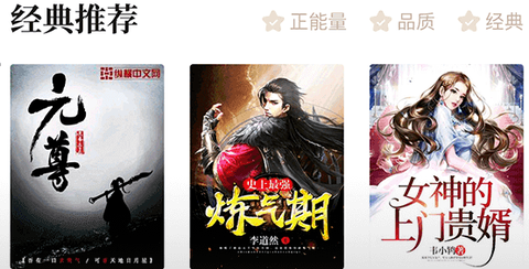 七猫免费小说[图3]