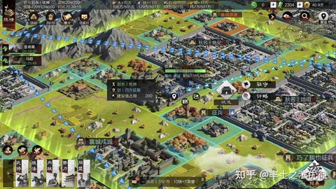 率土之滨怎么建立分城[图2]