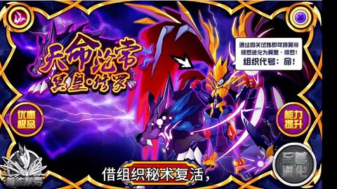 赛尔号怎么打冥王破天