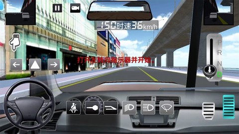 卡车驾驶传奇图3