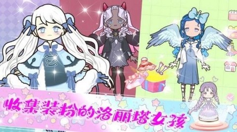 落樱校园装扮图3