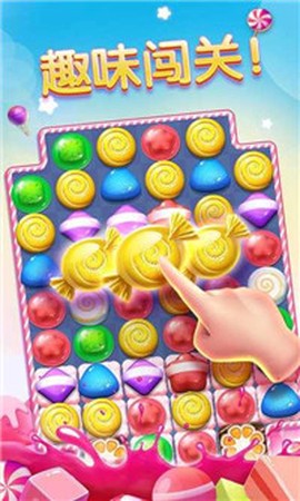 方糖消消消[图1]