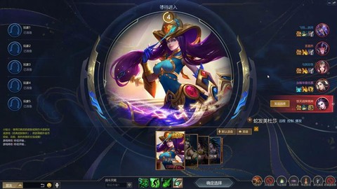 英魂之刃美杜莎怎么打