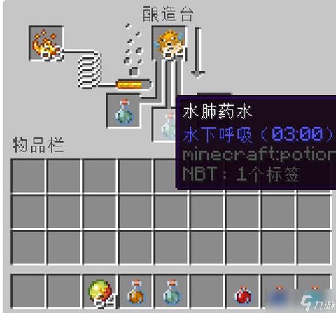 我的世界怎么造处理水