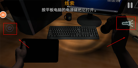 恐怖屋逃脱[图3]